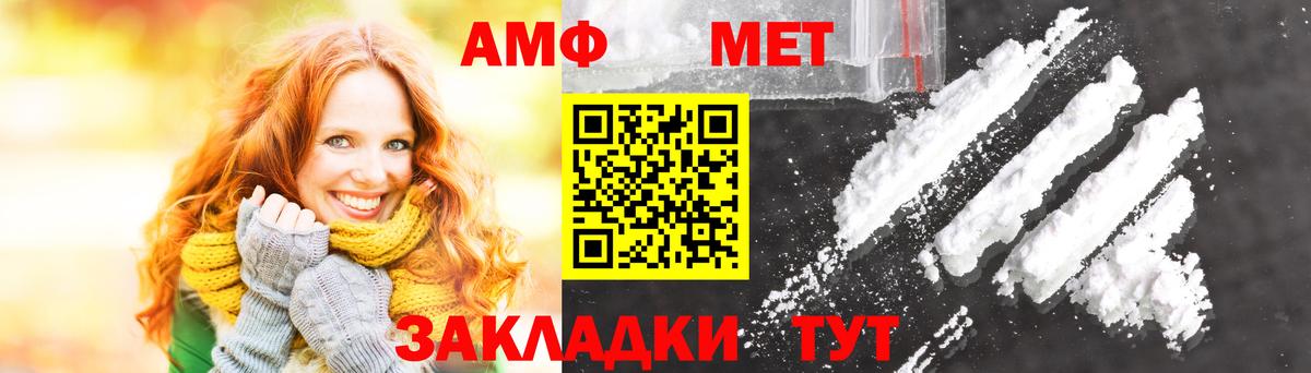 Метамфетамин  Меф кристаллы  Вход с VPN  Марихуана  Купить наркоту  Белгород  Меф МЯУ МЯУ 