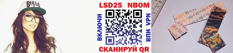 Марки N-bome 1,8мг  Белгород 