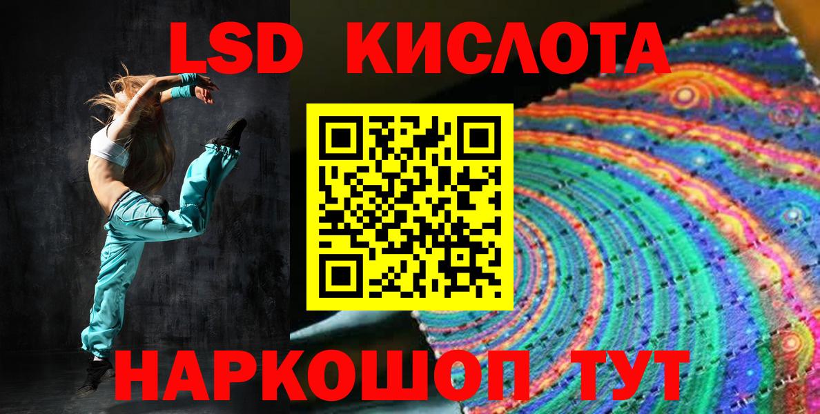 Марки N-bome 1500мкг Белгород