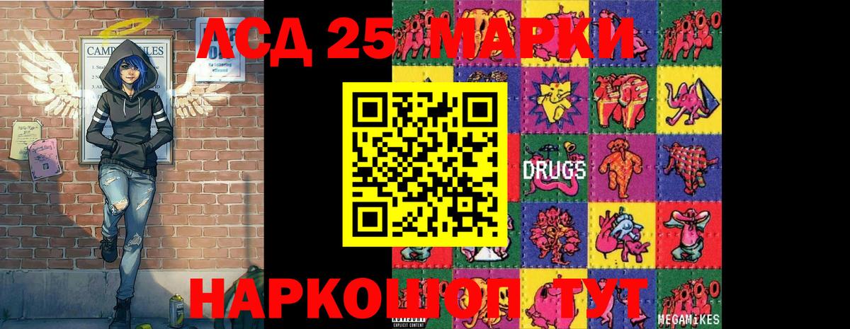 Наркотические марки 1,5мг  Наркотические марки  Наркотические марки 1,5мг  где купить наркотик  Вход с VPN  Белгород 