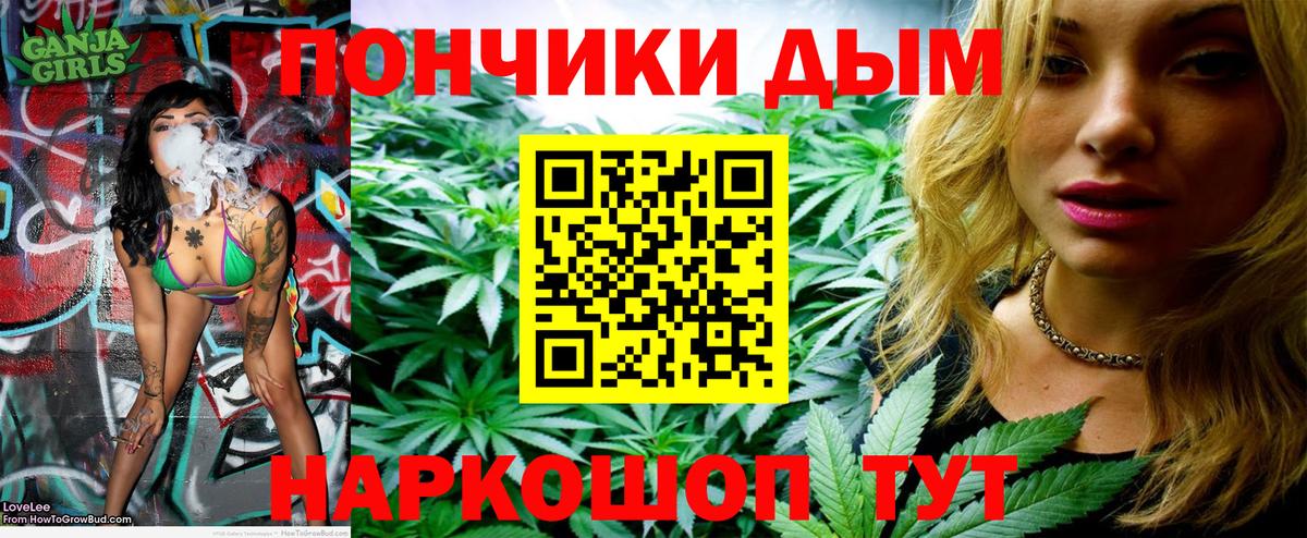 Белгород  Шишки марихуана THC 21%  Вход с VPN  Шишки марихуана тримм  МАРИХУАНА LSD WEED  МАРИХУАНА тримм 